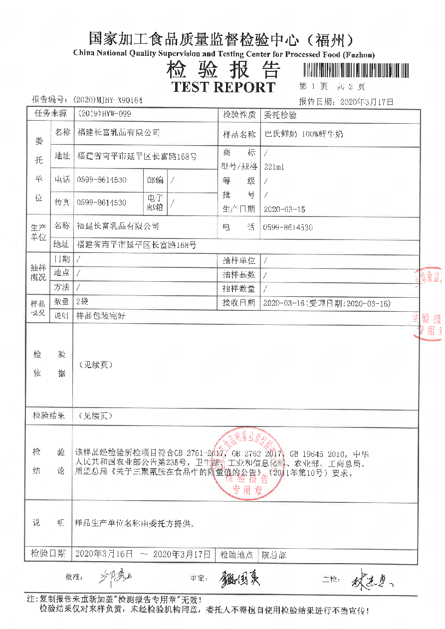 long8-龙八(中国)唯一官方网站