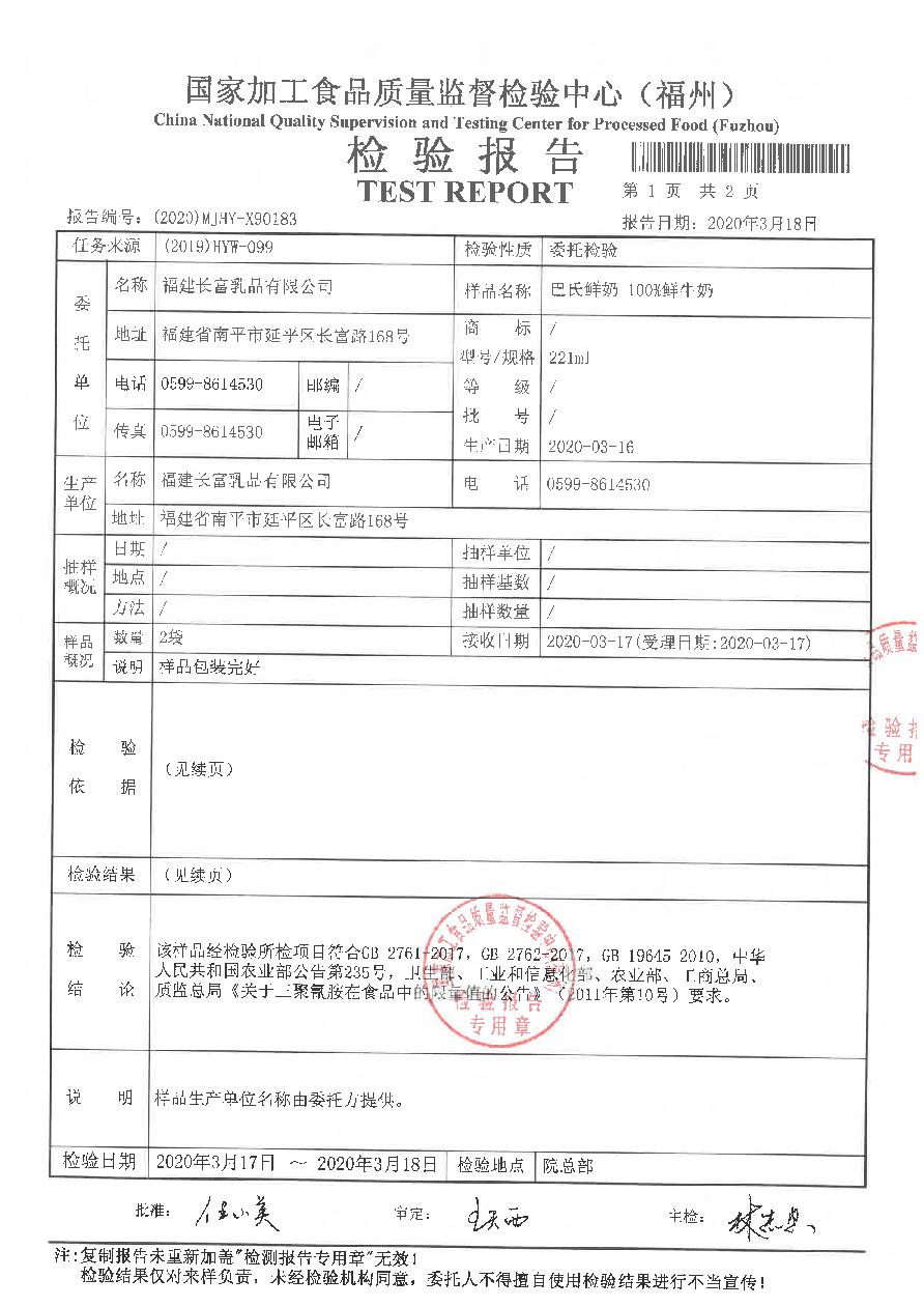 long8-龙八(中国)唯一官方网站