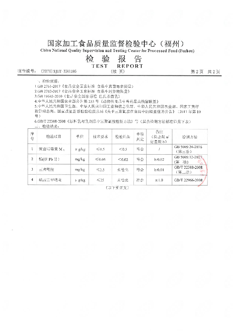 long8-龙八(中国)唯一官方网站