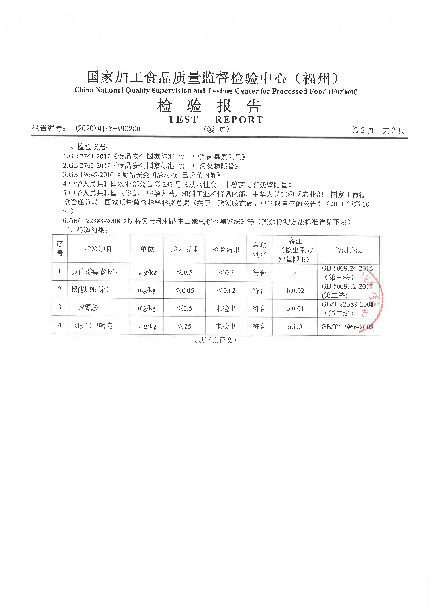 long8-龙八(中国)唯一官方网站