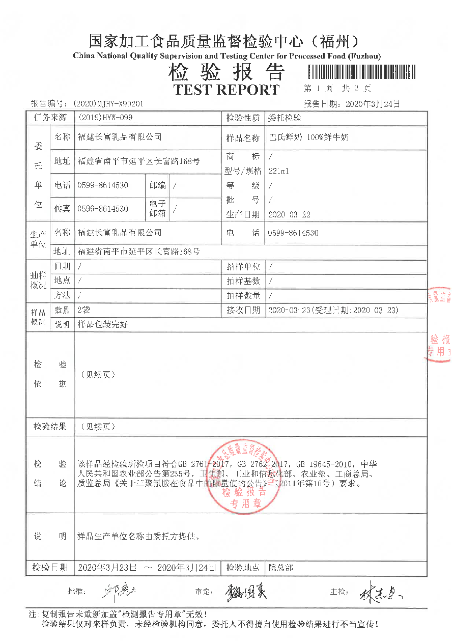 long8-龙八(中国)唯一官方网站