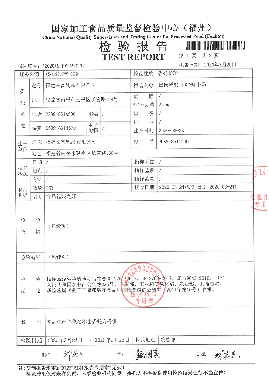 long8-龙八(中国)唯一官方网站