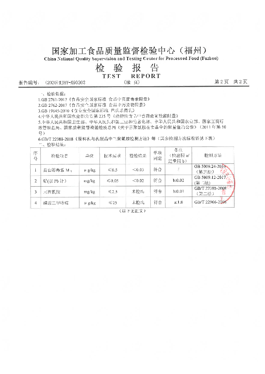 long8-龙八(中国)唯一官方网站