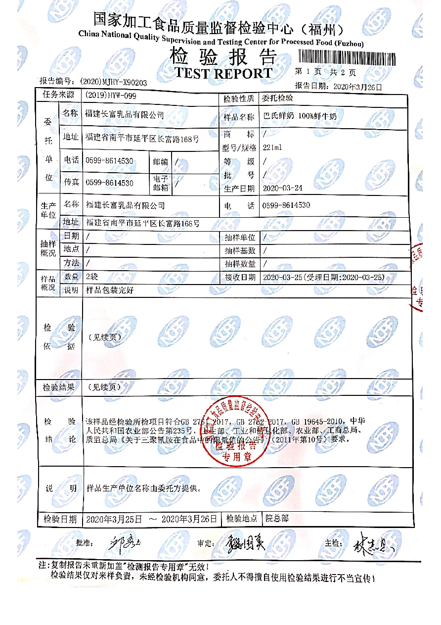 long8-龙八(中国)唯一官方网站