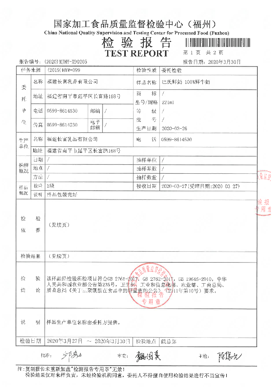 long8-龙八(中国)唯一官方网站