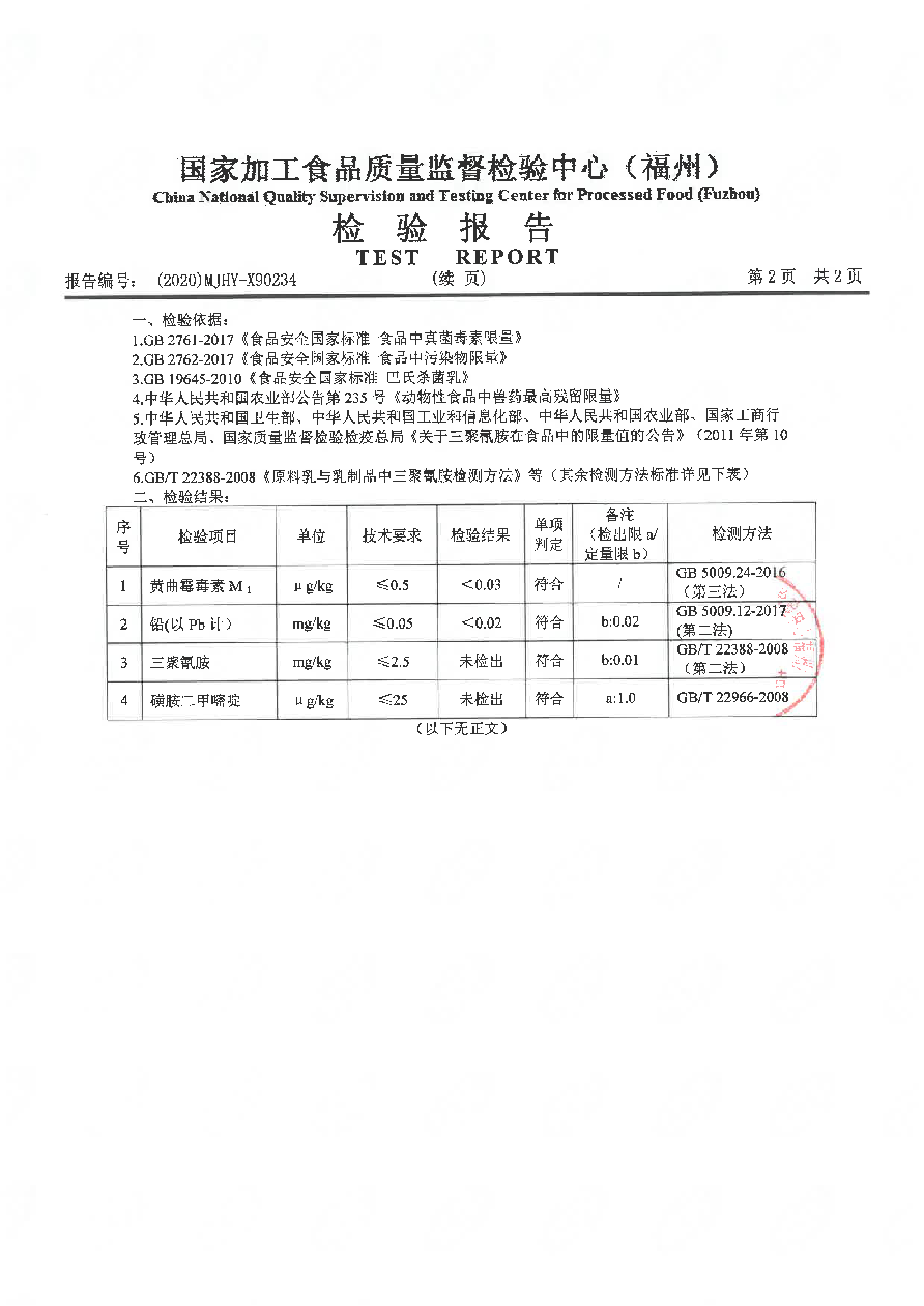 long8-龙八(中国)唯一官方网站