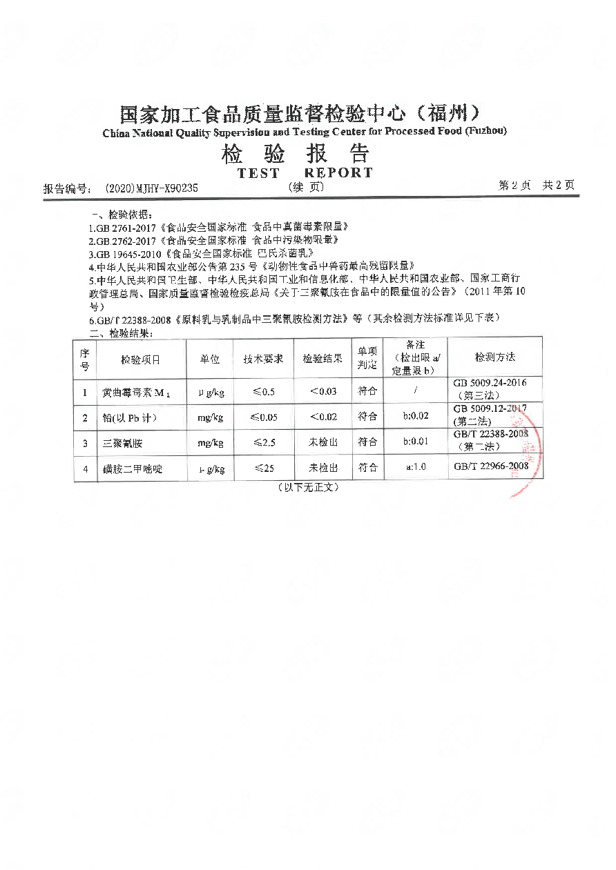 long8-龙八(中国)唯一官方网站