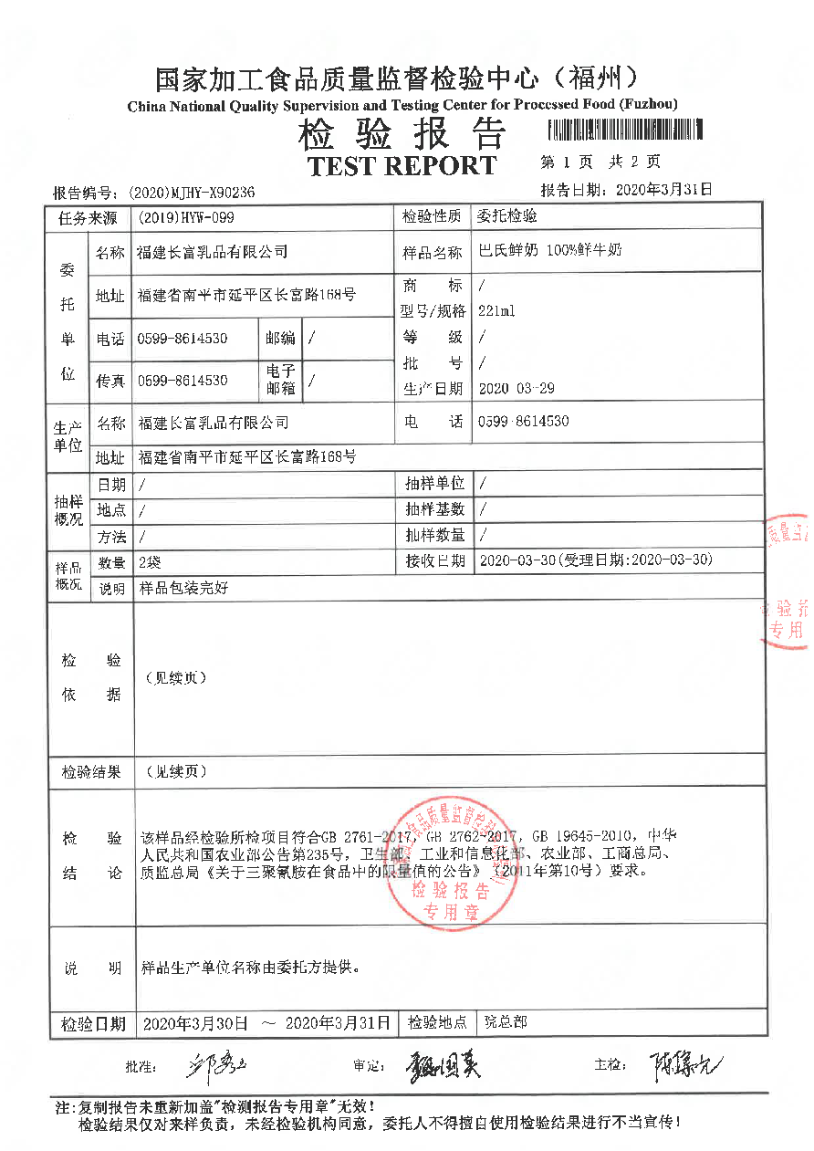 long8-龙八(中国)唯一官方网站