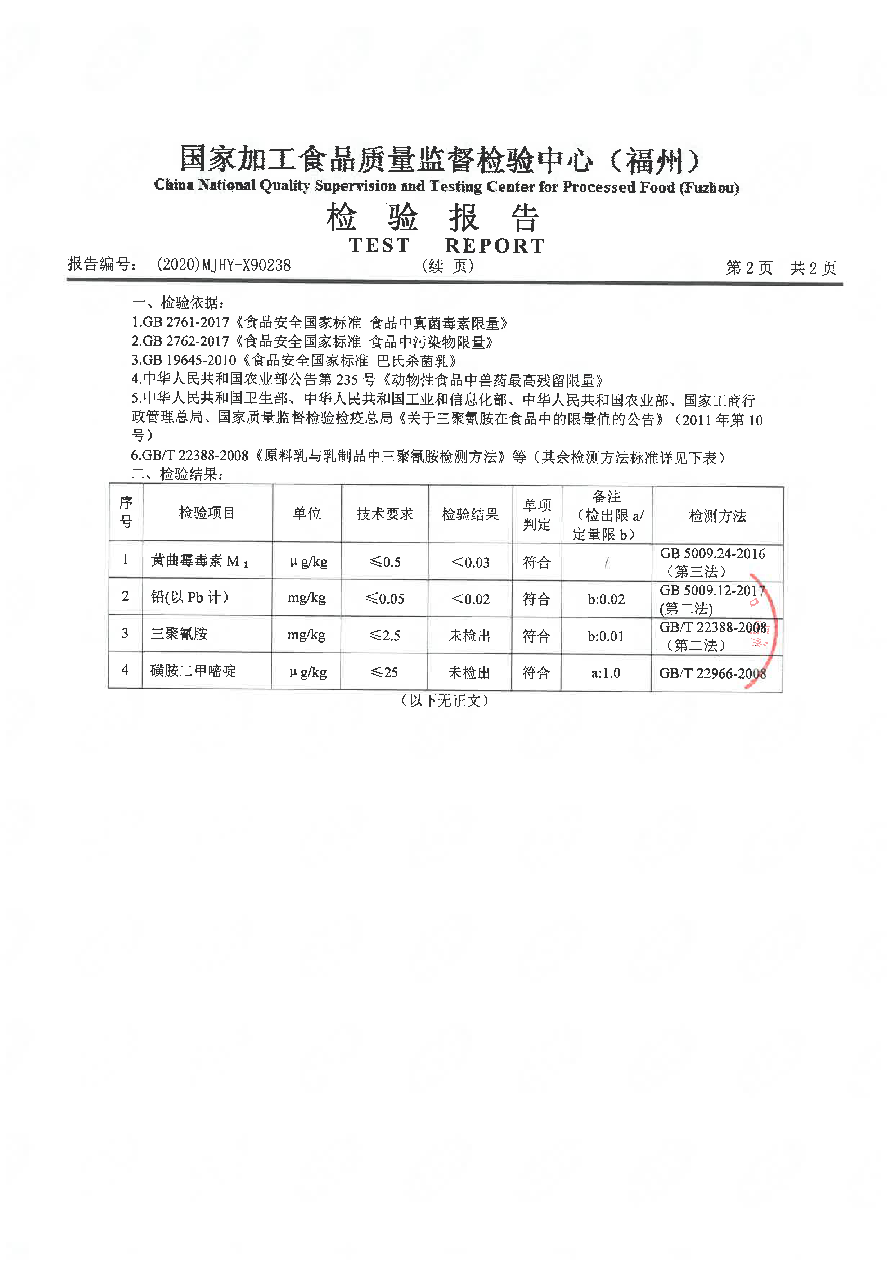 long8-龙八(中国)唯一官方网站