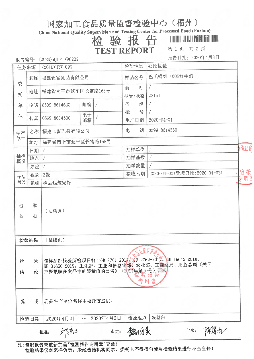 long8-龙八(中国)唯一官方网站