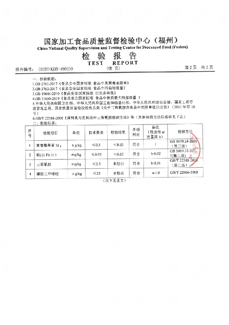 long8-龙八(中国)唯一官方网站