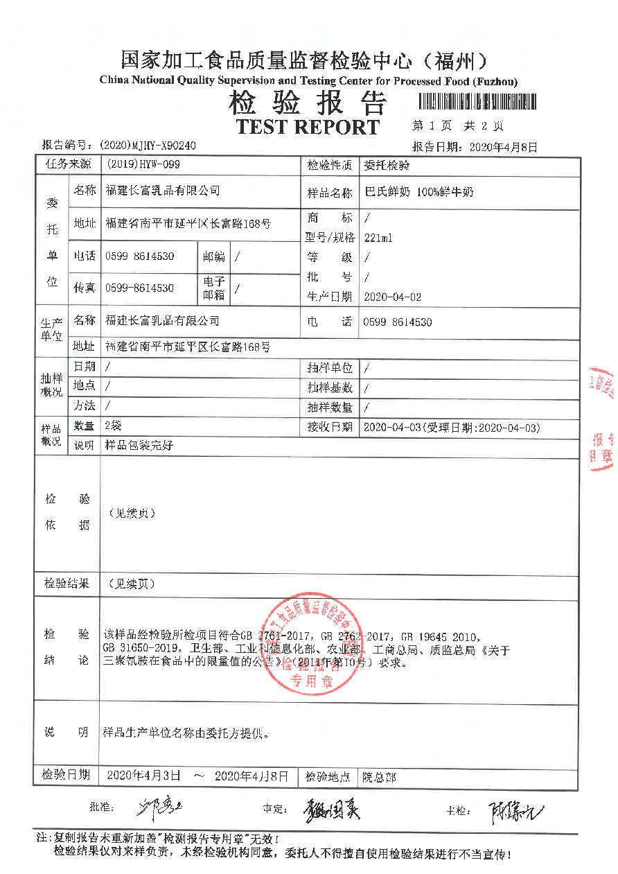 long8-龙八(中国)唯一官方网站