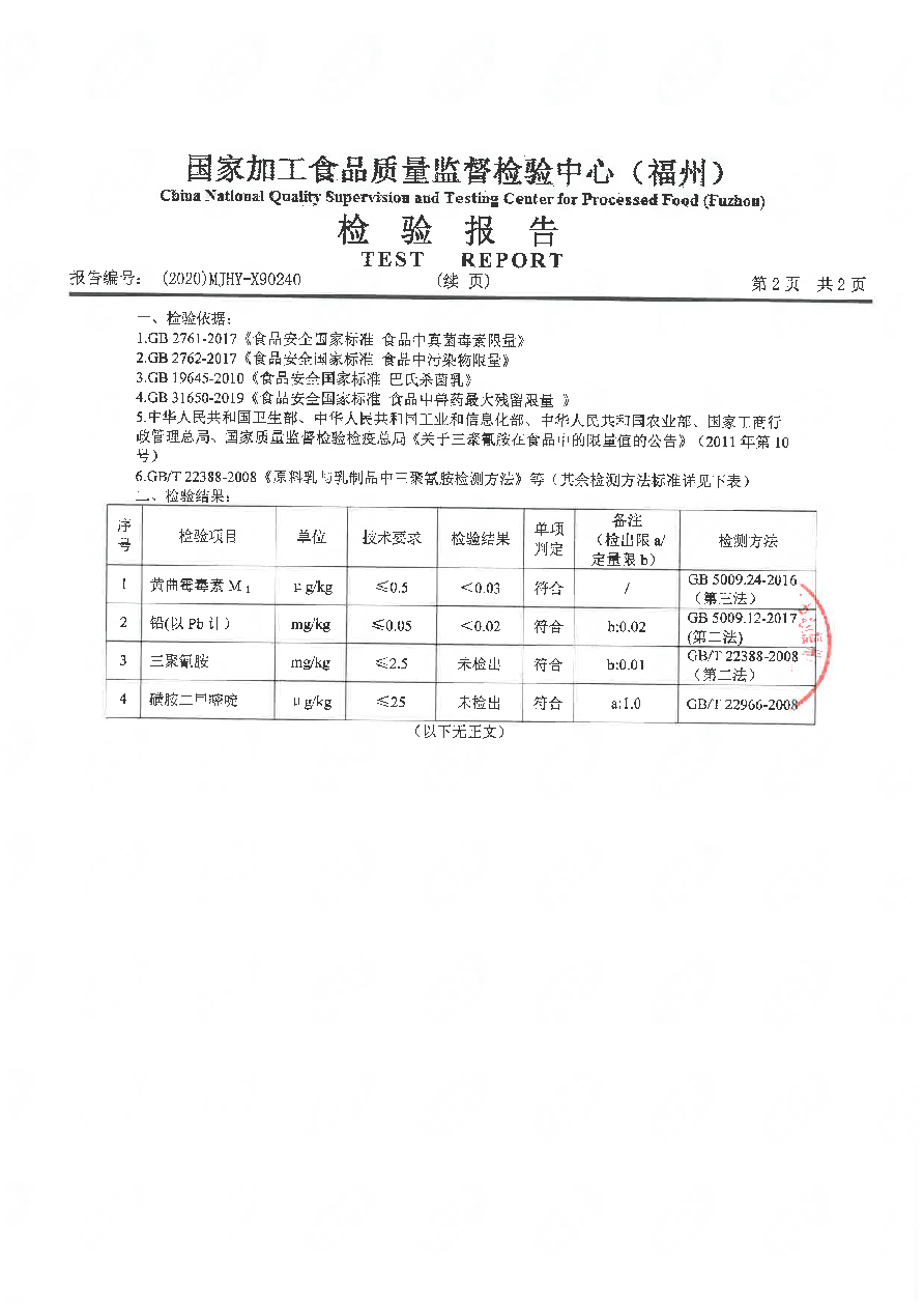 long8-龙八(中国)唯一官方网站