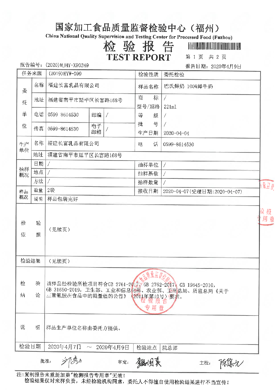 long8-龙八(中国)唯一官方网站