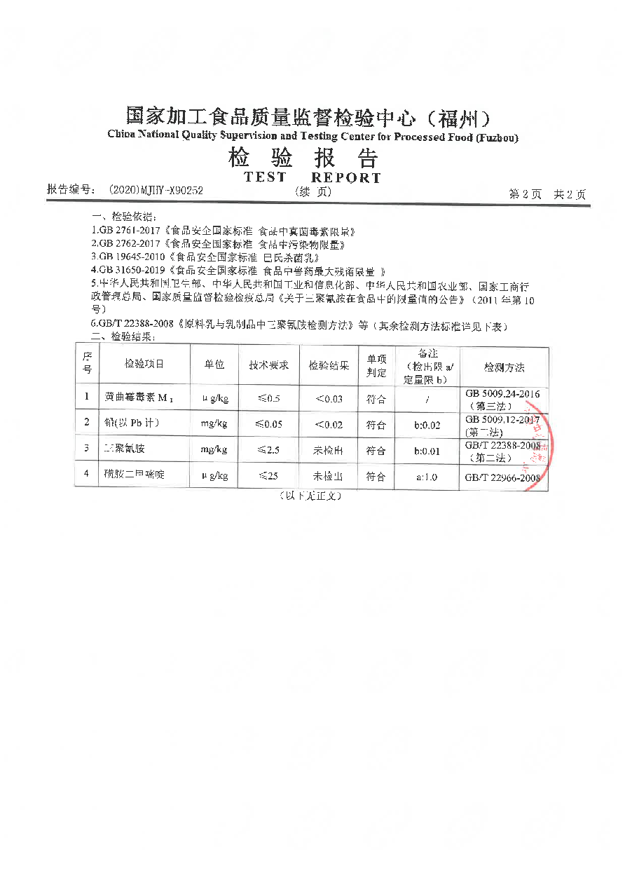 long8-龙八(中国)唯一官方网站