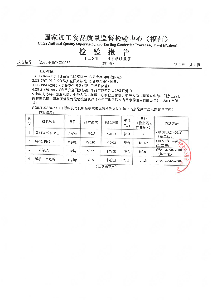 long8-龙八(中国)唯一官方网站