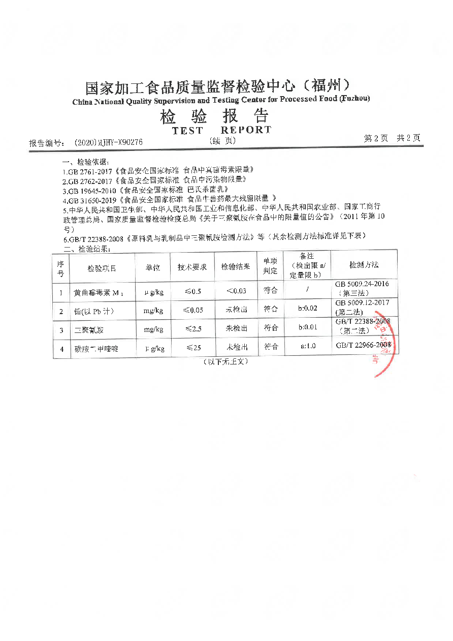 long8-龙八(中国)唯一官方网站