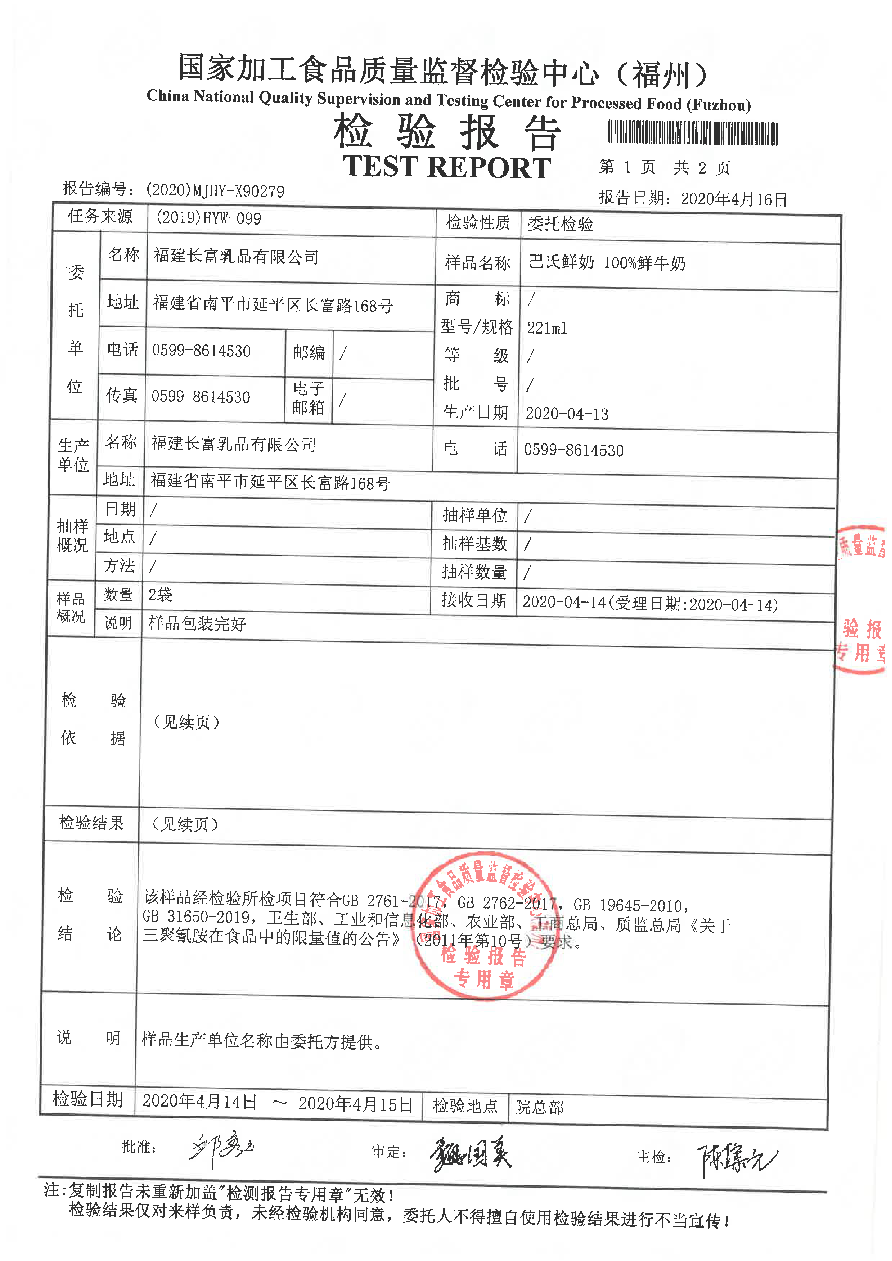 long8-龙八(中国)唯一官方网站