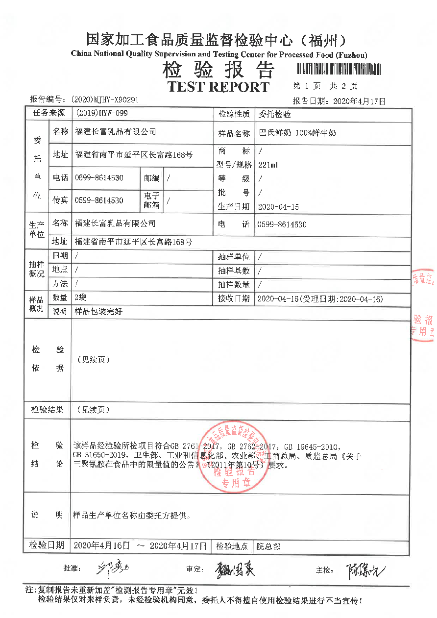long8-龙八(中国)唯一官方网站
