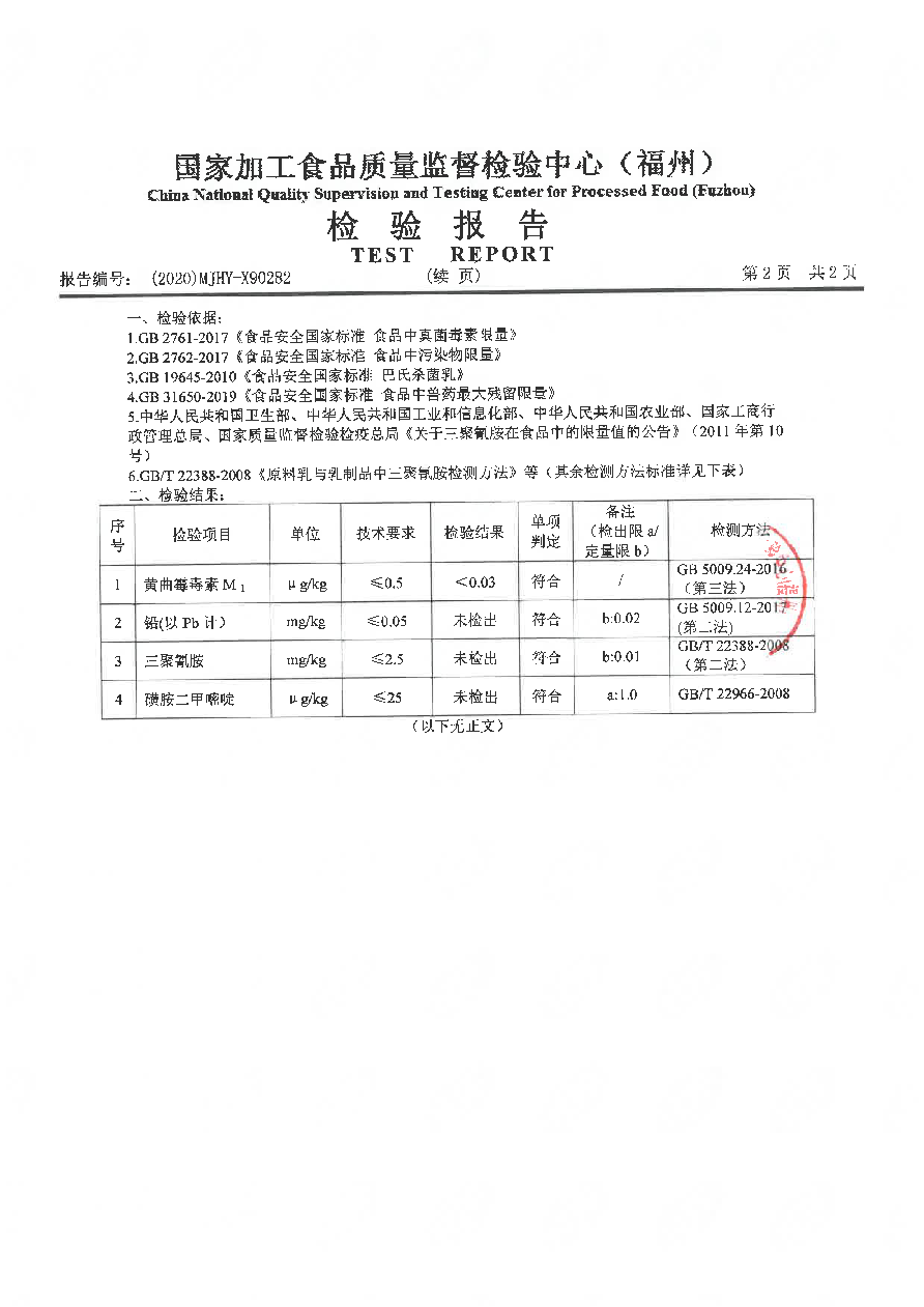 long8-龙八(中国)唯一官方网站