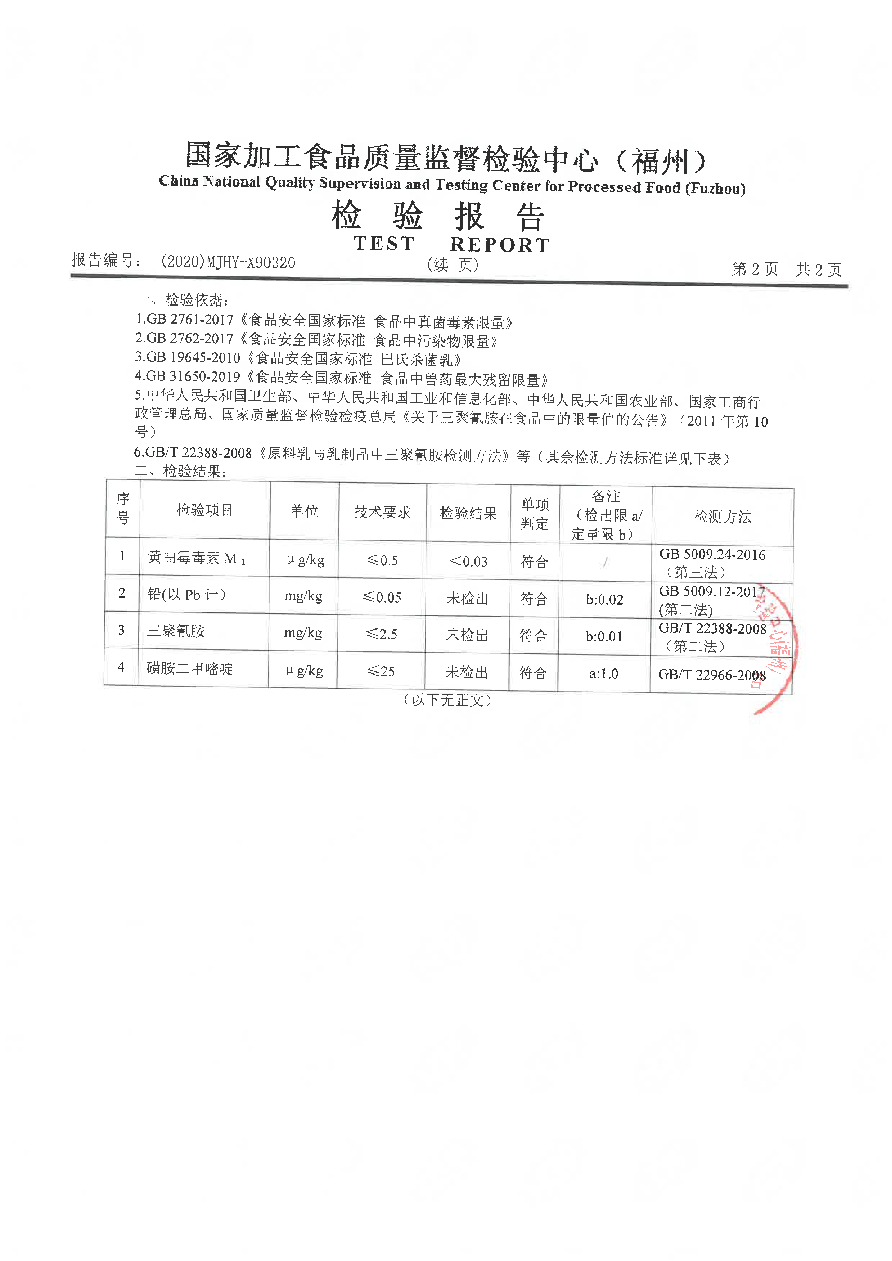 long8-龙八(中国)唯一官方网站