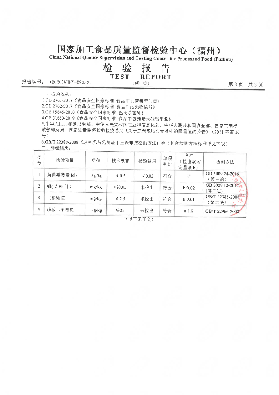 long8-龙八(中国)唯一官方网站