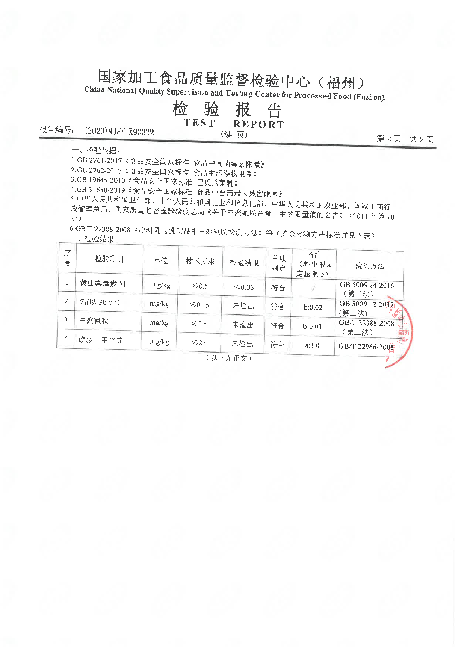 long8-龙八(中国)唯一官方网站