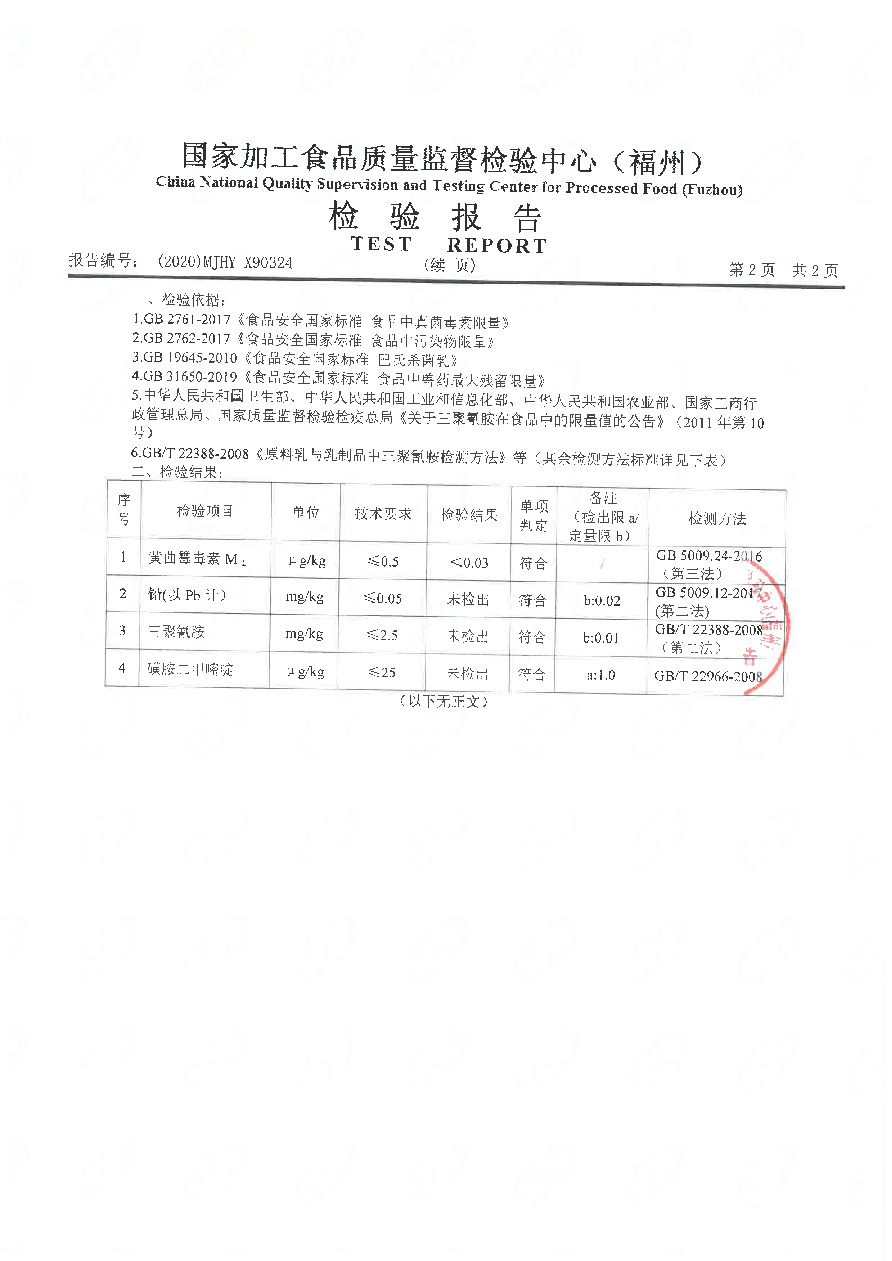 long8-龙八(中国)唯一官方网站