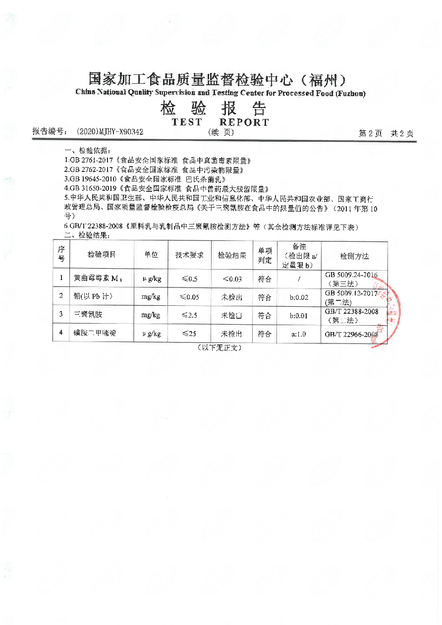 long8-龙八(中国)唯一官方网站