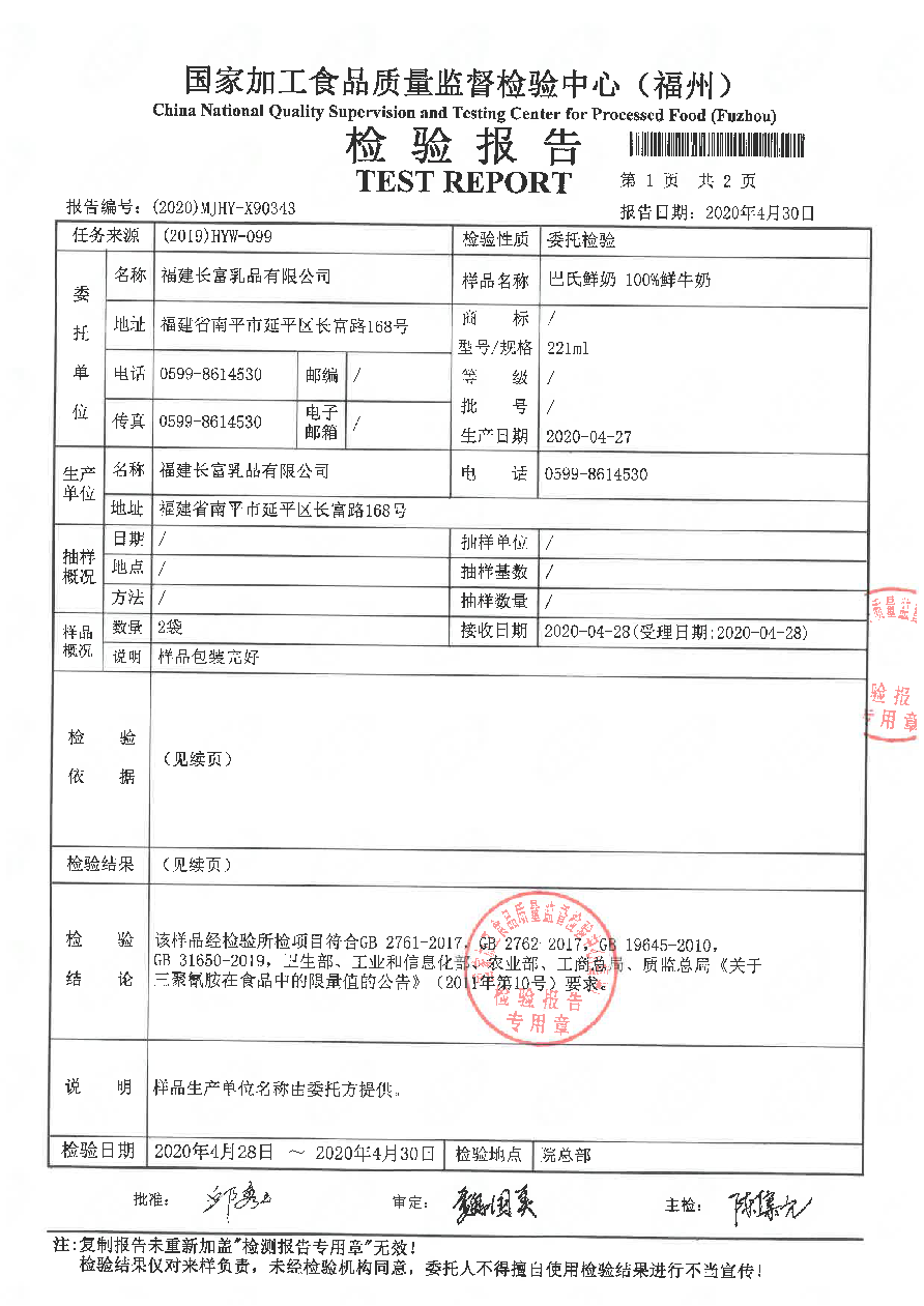 long8-龙八(中国)唯一官方网站