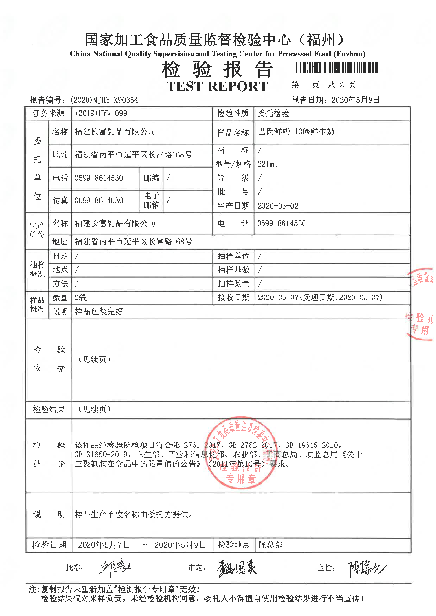 long8-龙八(中国)唯一官方网站