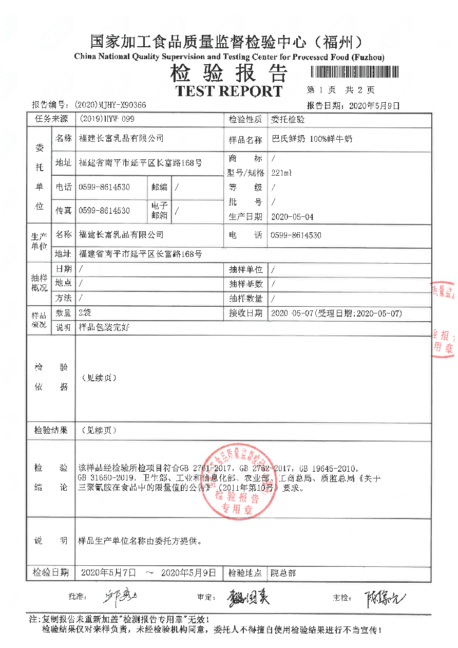 long8-龙八(中国)唯一官方网站