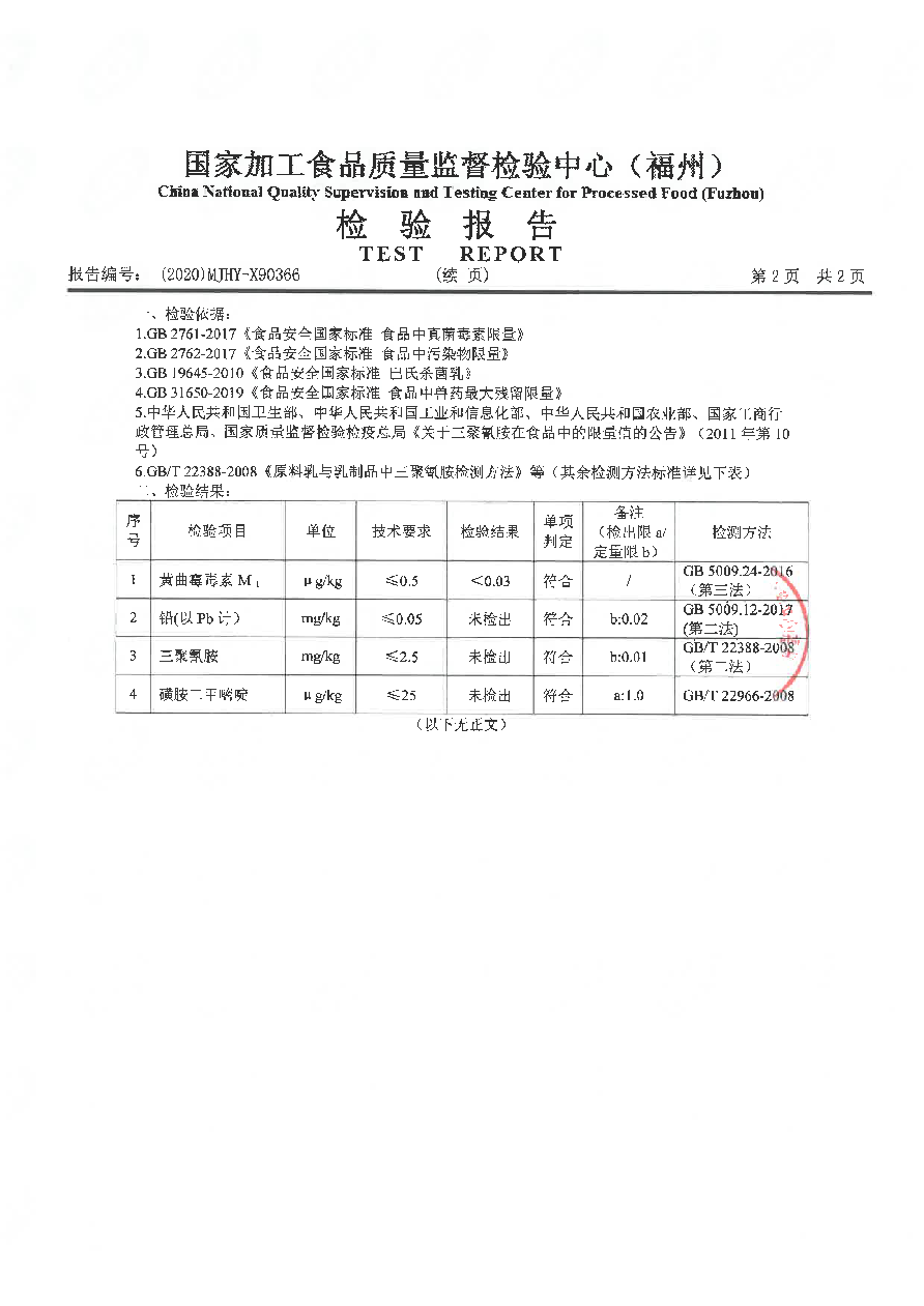 long8-龙八(中国)唯一官方网站