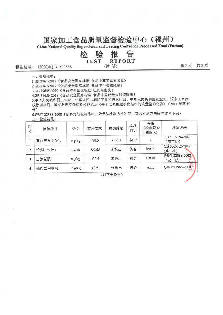 long8-龙八(中国)唯一官方网站