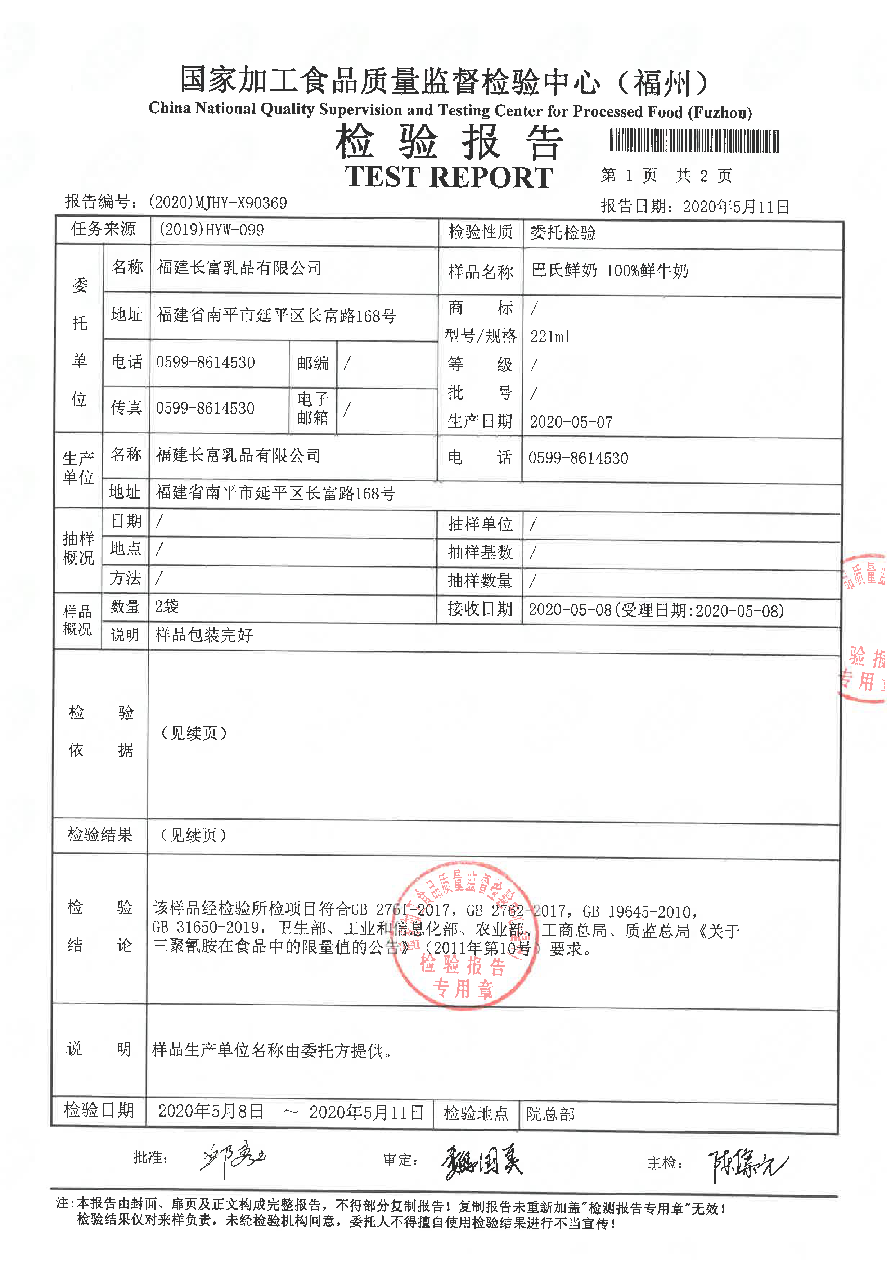 long8-龙八(中国)唯一官方网站