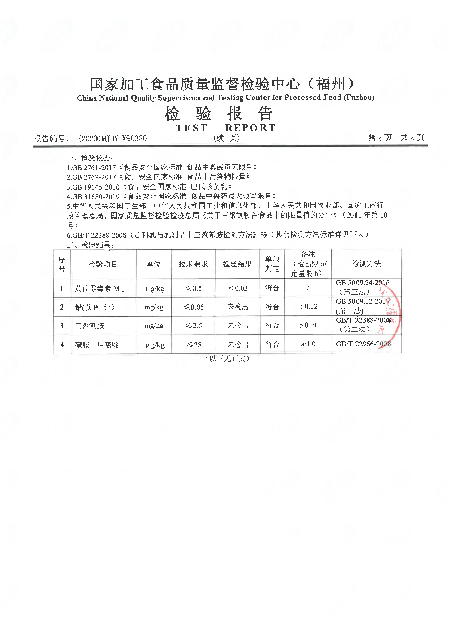 long8-龙八(中国)唯一官方网站