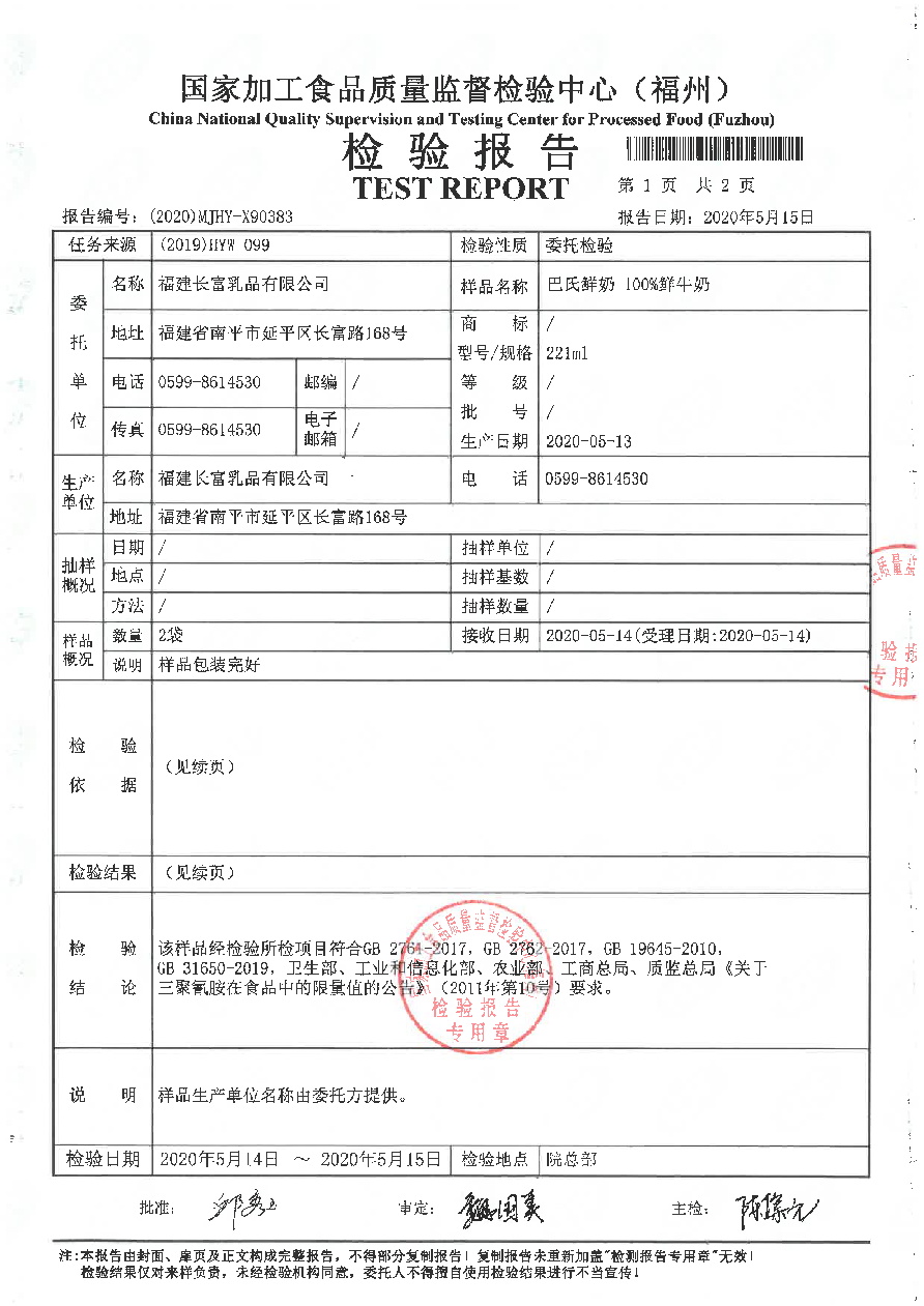 long8-龙八(中国)唯一官方网站