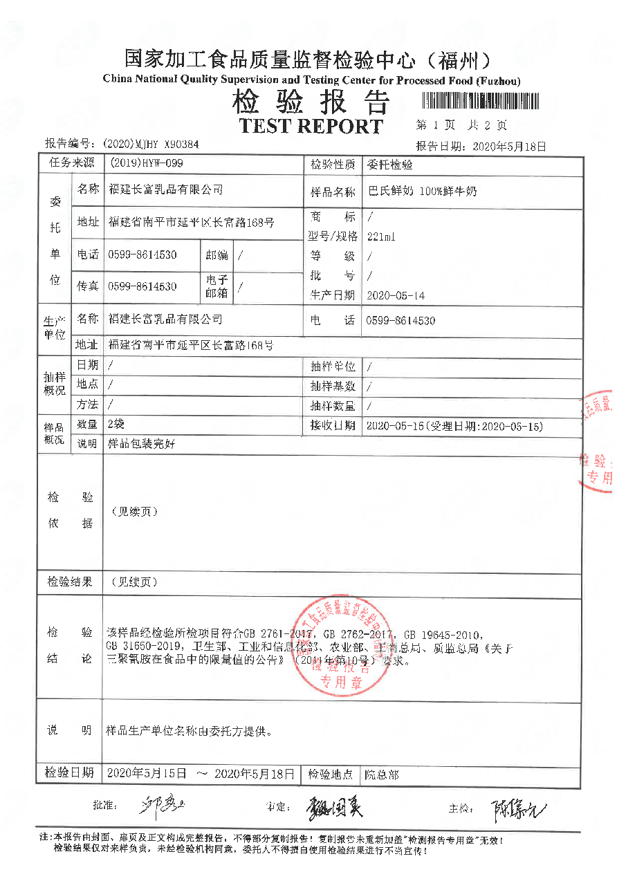 long8-龙八(中国)唯一官方网站