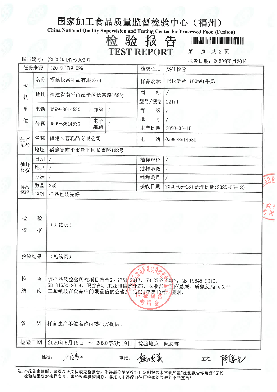 long8-龙八(中国)唯一官方网站