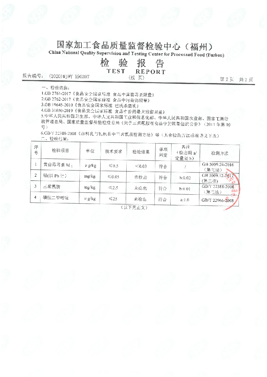 long8-龙八(中国)唯一官方网站