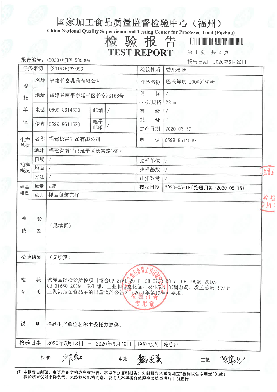long8-龙八(中国)唯一官方网站