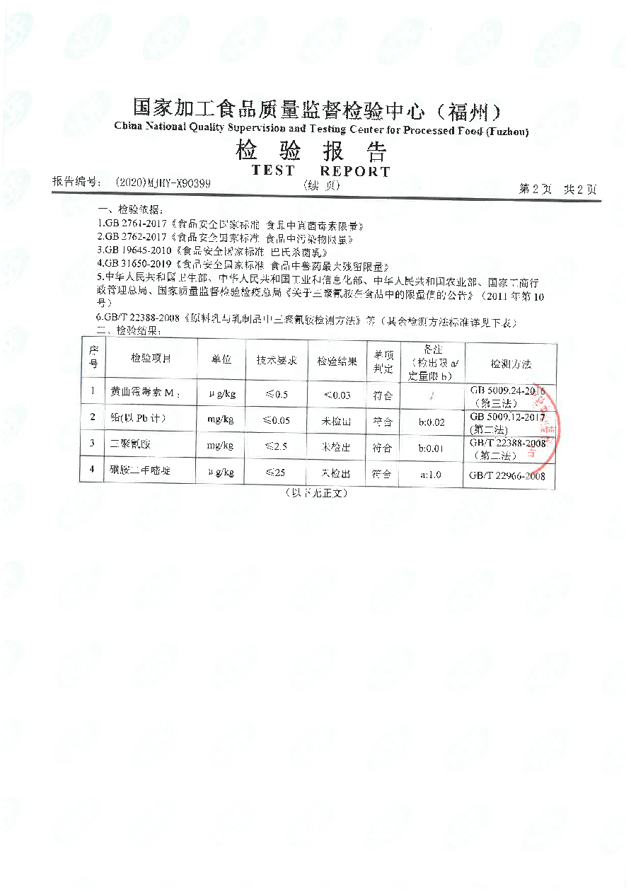 long8-龙八(中国)唯一官方网站
