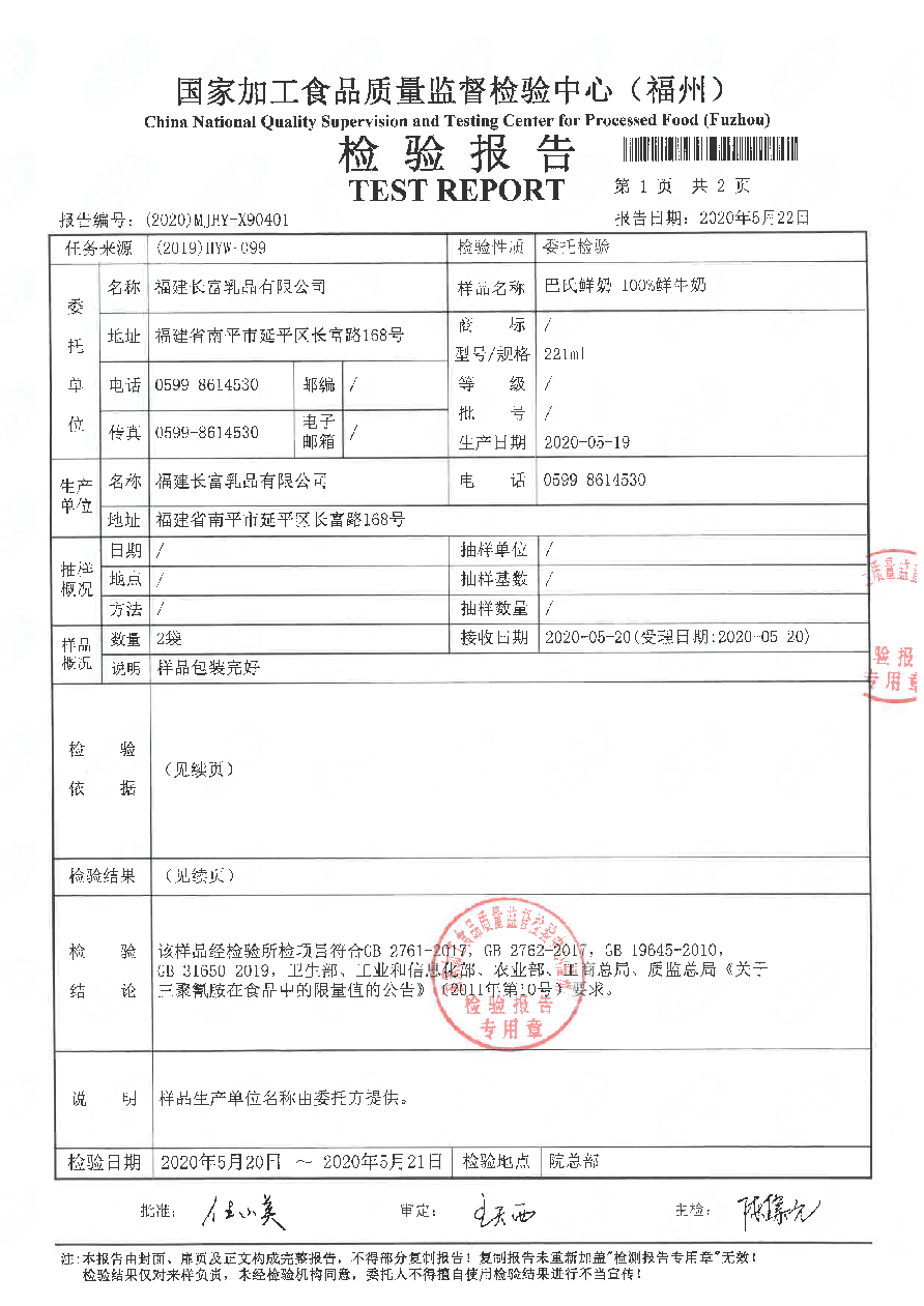 long8-龙八(中国)唯一官方网站