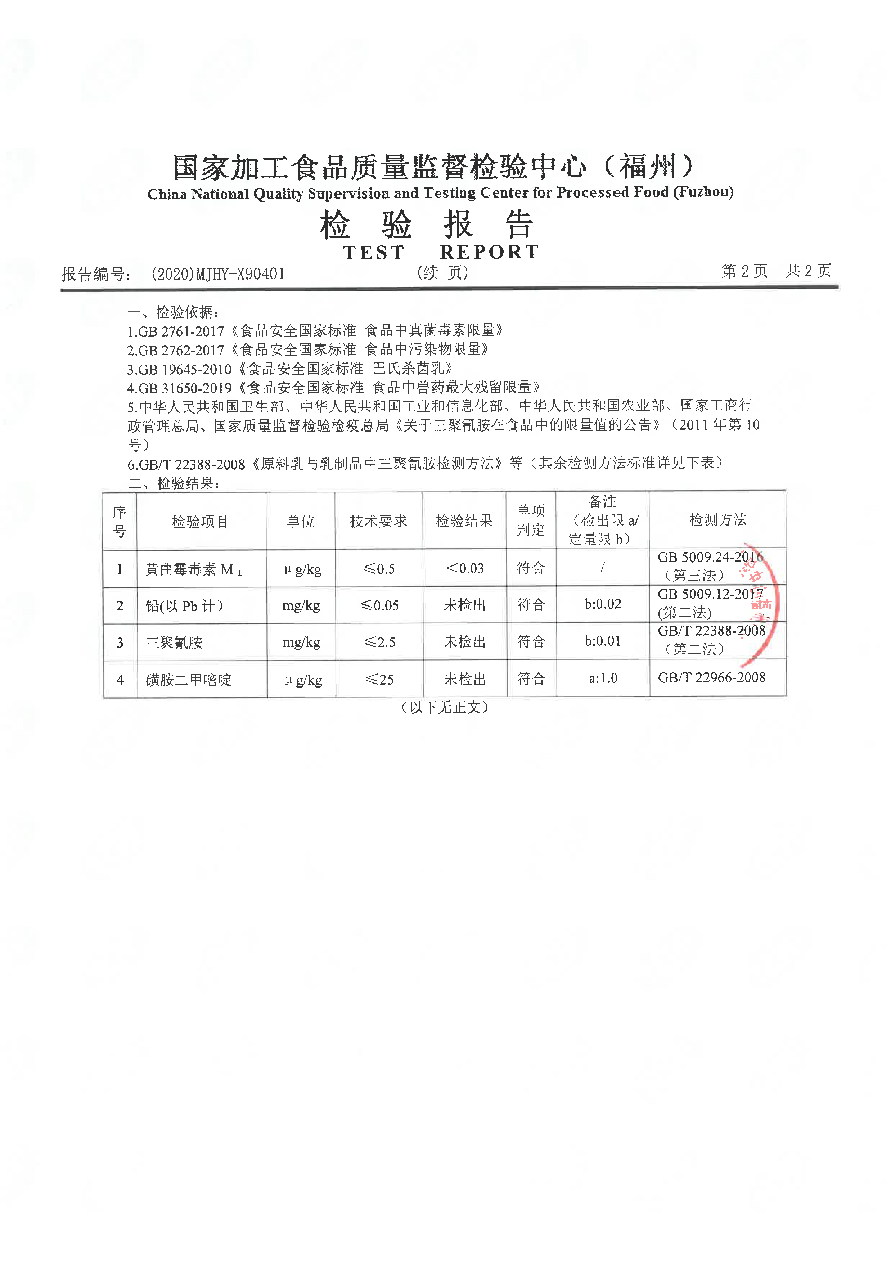 long8-龙八(中国)唯一官方网站