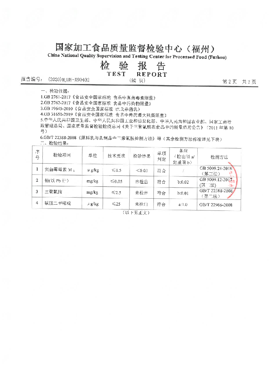 long8-龙八(中国)唯一官方网站