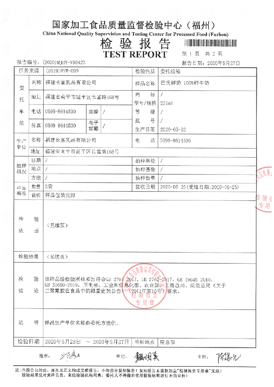 long8-龙八(中国)唯一官方网站