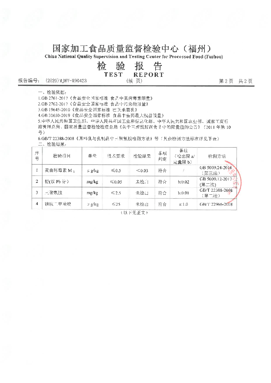 long8-龙八(中国)唯一官方网站