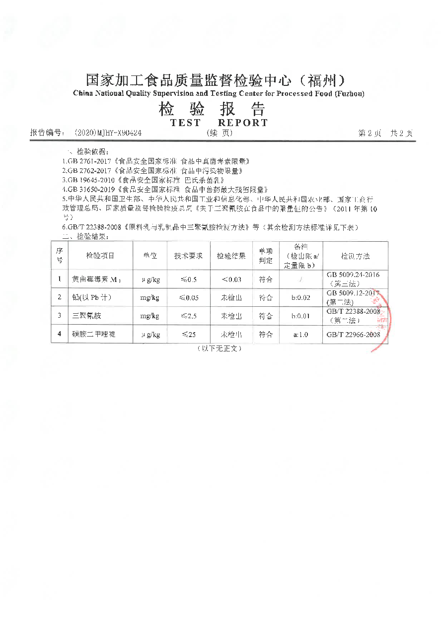 long8-龙八(中国)唯一官方网站