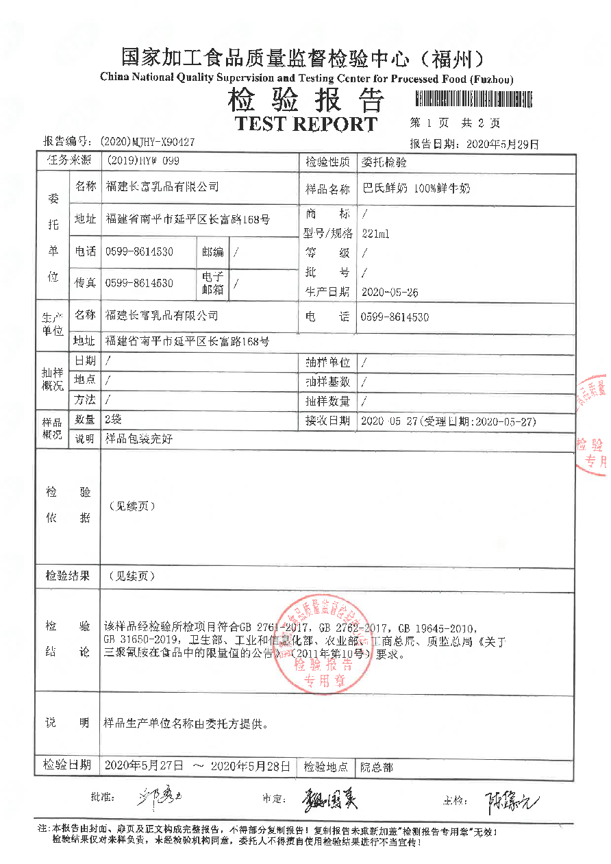 long8-龙八(中国)唯一官方网站