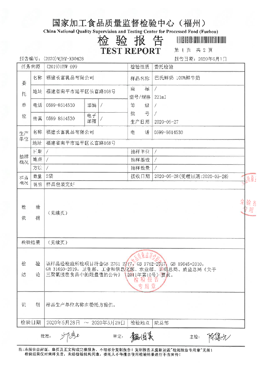 long8-龙八(中国)唯一官方网站